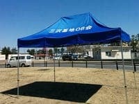 クイックテント(オールアルミ)