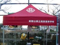 クイックテント(スチール)