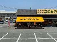 片流れスタイルテント(伸縮式)