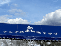 イベント集会テント(定番品)軒高200cm