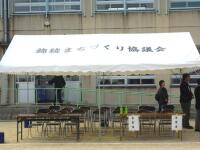 組立らくらく キングテント