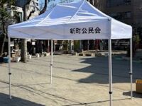 かんたんてんと3(アルミ)