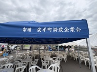 かんたんてんと3(キングサイズ)