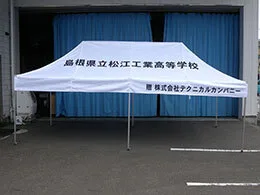 事例：1949 かんたんてんと3 3.0m×6.0m 名入れロゴ入れ展開図