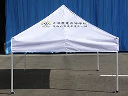 事例：1962 かんたんてんと3 2.4m×2.4m 名入れロゴ入れ展開図