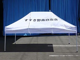 事例：1970 かんたんてんと3 2.4m×3.6m 名入れロゴ入れ展開図