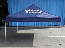 事例：1972 かんたんてんと3 3.0m×3.0m 名入れロゴ入れ展開図