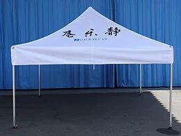 事例：1976 かんたんてんと3 3.0m×3.0m 名入れロゴ入れ展開図