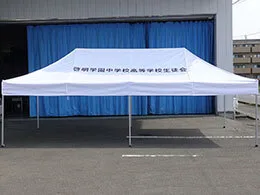 事例：1977 かんたんてんと3 3.0m×6.0m 名入れロゴ入れ展開図