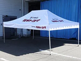 事例：1979 かんたんてんと3 3.0m×4.5m 名入れロゴ入れ展開図