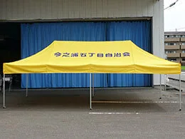 事例：1990 かんたんてんと3 3.0m×6.0m 名入れロゴ入れ展開図