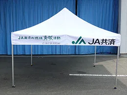 事例：1993 かんたんてんと3 3.0m×3.0m 名入れロゴ入れ展開図