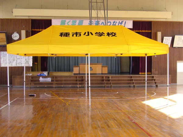 寄贈用