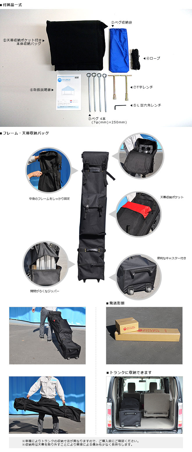 梱包と付属品