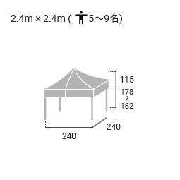 2.4m × 2.4m