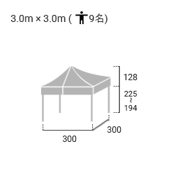 3.0m × 3.0m