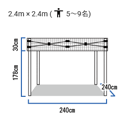 2.4m × 2.4m