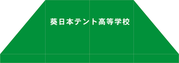 丸ゴシック