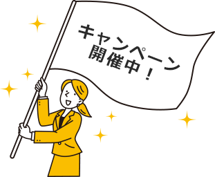高コストパフォーマンス自社開発のイベントテント！