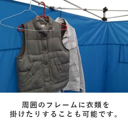 おたすけテント2 | 日本テント