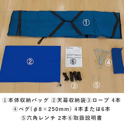 かんたんてんと3 メッシュタイプ アルミ | 日本テント