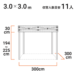 かんたんてんと3 メッシュタイプ 平屋根型 スチール&アルミ複合 | 日本