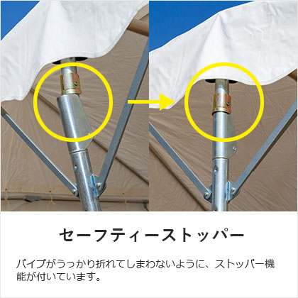 クレストテント