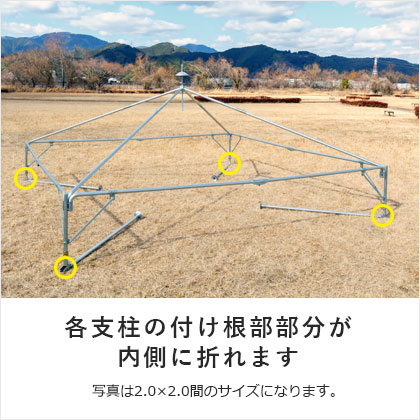 クレストテント