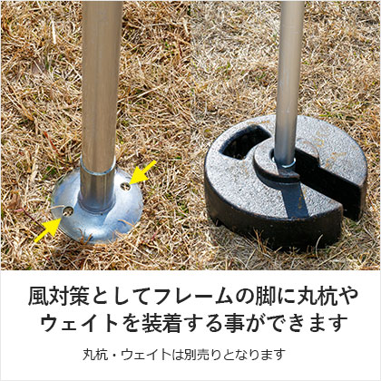 クレストテント