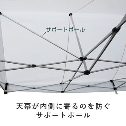 かんたんてんと3 切妻屋根 スチール&アルミ複合 | 日本テント