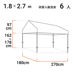 1.8m×2.7m