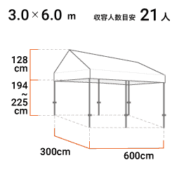 3.0m×6.0m