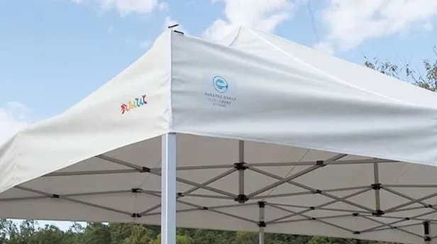 かんたんてんとR「エコタイプ」