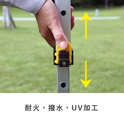 クイックテント 迷彩