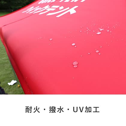 クイックテント 迷彩