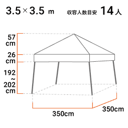 3.5m×3.5m
