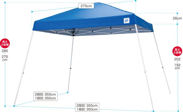 イージーアップテント ビスタシリーズ | 日本テント