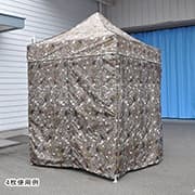 クイックテント 横幕 迷彩