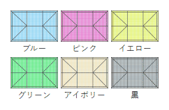 カラーサンプル(メッシュ)