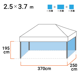 イージーアップテント 三方幕 | 日本テント