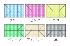 カラーサンプル(メッシュ)