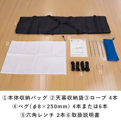 かんたんてんと3 サマーシールド アルミ