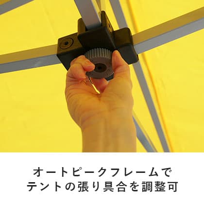 かんたんてんと3 サマーシールド キングサイズ | 日本テント かんたんてんと3 サマーシールド キングサイズ | 日本テント