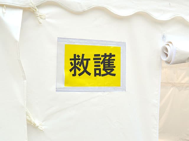 横幕(表札ケース付き)