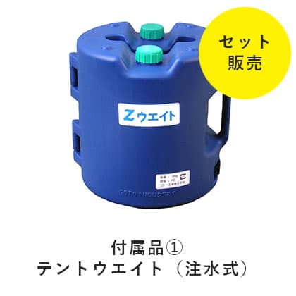 軽量アルミパイプテント
