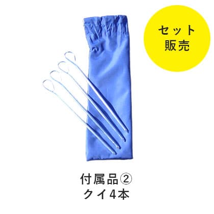 軽量アルミパイプテント