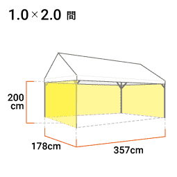 組立パイプテント 三方幕 軒高200cm | 日本テント