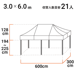 かんたんてんと3(スチール&アルミ複合) | 日本テント