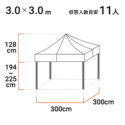 かんたんてんと3(アルミ) | 日本テント