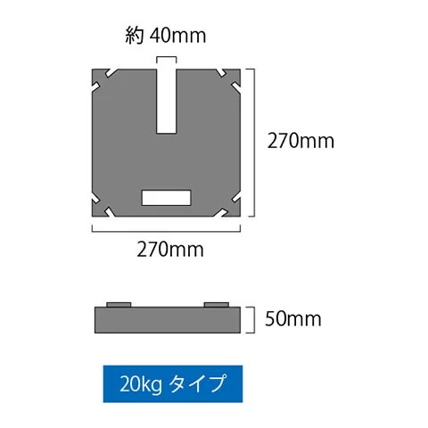 加重プレート:鋳物製 20kg